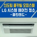 콜카빌 이미지