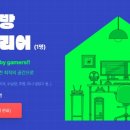 와우게임방 이미지