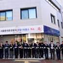 전농파출소 이미지
