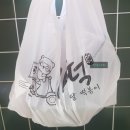 배떡 영통점 이미지