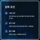 기장대로 50 이미지