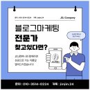 제이디제이컴퍼니