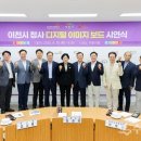 이천시청 이미지