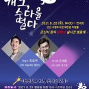 설림도서관(학습실) 이미지