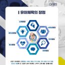 용인대호랑이태권도장 - 용인시 처인구 중부대로 1352 | 용인대호랑이태권도장