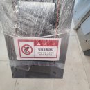 cu옥수점 이미지