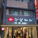 부산대연유치원 이미지