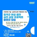 프로젝트셀러