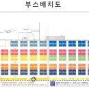 주식회사 킨텍스 이미지