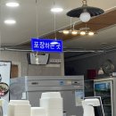 용산서남왕족발 이미지
