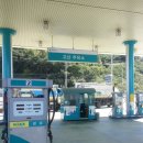 고산주유소 이미지