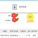 대동전산 이미지