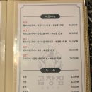 곱창짚황소돌양곱창본점 이미지