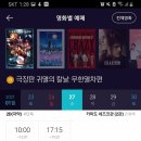 메가박스PC방 이미지