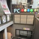 마포당구장 이미지