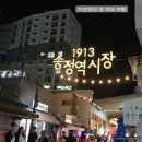 관산시장길 이미지