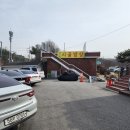 해승리시골밥상