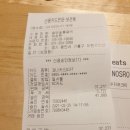 솔뫼숯불갈비