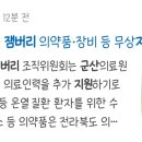 시민병원 이미지