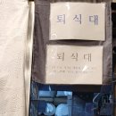 포미국수 이미지