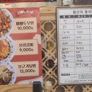 마싯성