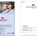 한일차유리
