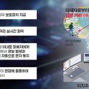 드림정보시스템 이미지