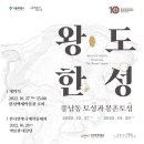 한성방역 이미지