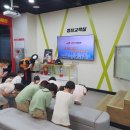 김천초교병설유치원 이미지