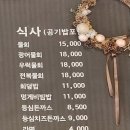 우영수산 이미지