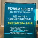 아로마 마사지 | [순천 아로마 마사지] 명가아로마 - 60분 아로마마사지 후기