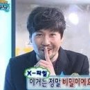 크로스핏거츠 이미지