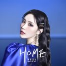 홈 9 (HOME 9) 이미지