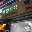 온양1동 온천대로 티스토리