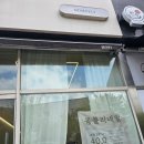 봄블리 | 수완지구네일 광주 패디 맛집 봄블리네일