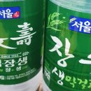 미성동-5 | 난곡 미성동 막걸리 / 술이있는마을