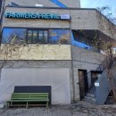 파머스프레빌