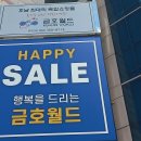 정가네한식부페 이미지