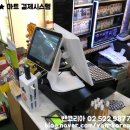 대경할인마트 이미지