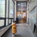 리틀비틀키즈카페 도촌점 이용후기, 분당 키즈카페 추천, 39개월 27개월 아기랑 키즈카페
