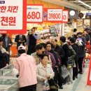 과연축산유통