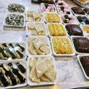 종암떡집