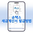 김준기 세무사사무소 이미지