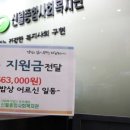 양천어르신종합복지관 경로식당 이미지