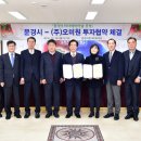 오미원 이미지
