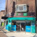 B612초밥 이미지