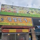 쌍용스토아청당점 이미지