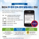 주정차053 네이버블로그