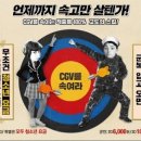 수원-0401 이미지