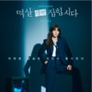 진주연 이미지